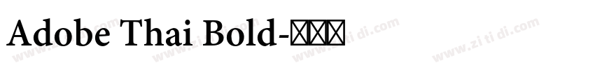 Adobe Thai Bold字体转换